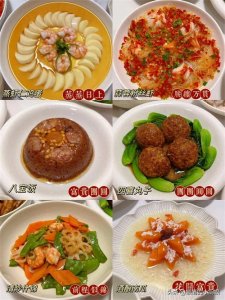 ​54道年夜饭菜谱准备好了，颜值高寓意好，总有一款适合你！