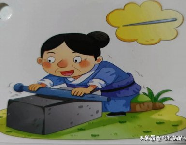 ​成语猜猜乐第七期：看图猜成语，快乐我和你！