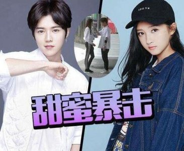 ​鹿晗公布恋情：这是我女朋友关晓彤