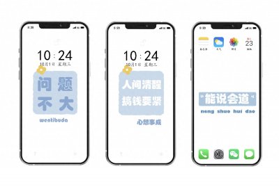 ​自律减肥壁纸｜励志壁纸 | 语录壁纸 | 文字壁纸 姐妹们快收藏吧