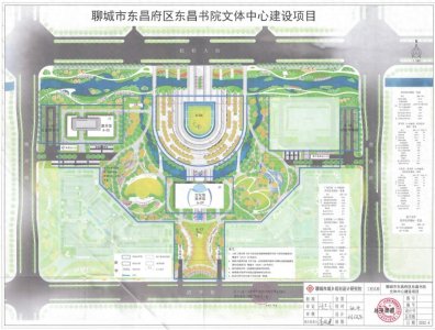 ​东昌书院最新效果图来了！文化馆、美术馆和图书馆将建成这样