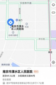 ​三级医院溧水人民医院位置，路线图