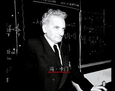 ​钱学森软禁美国五年，背后发生了什么，他的老师冯·卡门说出隐情