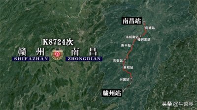 ​K8724次列车运行线路图：江西赣州开往南昌，全程412公里