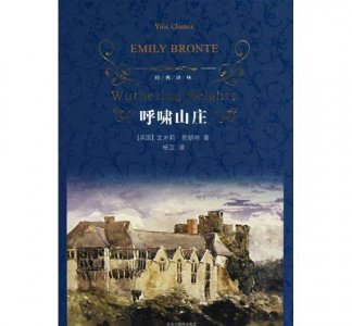 ​《呼啸山庄》最痴情的十句话，学会享受孤独，然后真心爱人