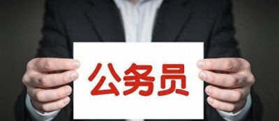 ​公务员的取暖费有多少，又多了一个月工资