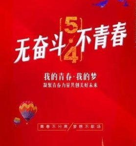 ​致敬五四运动10大人物