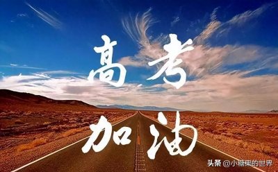 ​2024高考350到400分的二本大学名单汇总：文科+理科最低位次表