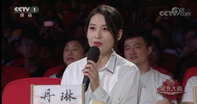 ​每日一星——丹琳