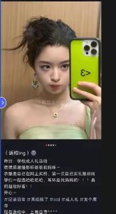 ​18岁女儿38岁爹？黄杨钿甜父亲年龄引争议：这届网友算数课全炸了