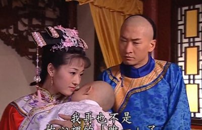 ​紫薇的儿子东儿：明明一开始很受宠爱，为啥终生遭白眼抑郁而终？