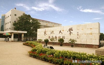 ​东北大学秦皇岛分校2024年录取分数