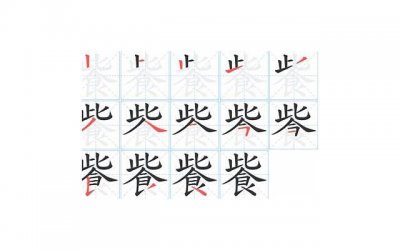 ​di爵钻戒解读情书：生生世世