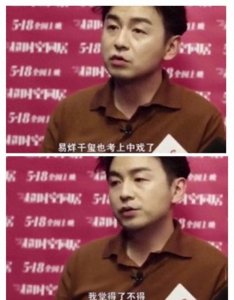 ​汤唯雷佳音评价易烊千玺，青年演员易烊千玺未来不可限量