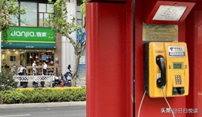 ​为什么现在很少看到公用电话？