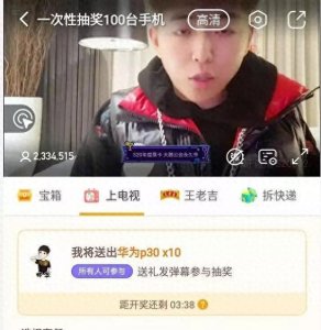 ​虎牙852兄弟协力助力，怀念拿下年度新势力季军，狂刷300万礼物