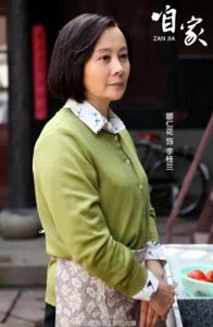 ​娜仁花的天上草原