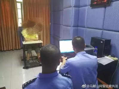 ​大快人心！“司波达也太君”被刑事拘留！