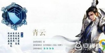 ​诛仙手游买VIP几更划算?诛仙手游充多少钱最好？