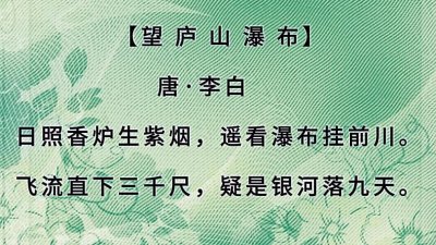 ​史上最美七言绝句100首，堪称巅峰之作，值得典藏！