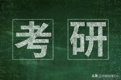 ​450分左右大学一览表：含二本、专科（文科+理科，2025参考）