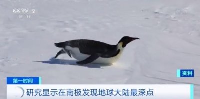 ​低于海平面3500米！地球大陆最低点你知道在哪儿吗？