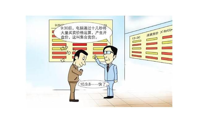 效率表达式是什么