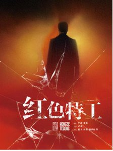 ​徐蚌会战国军高级将领系列（三）——郭汝瑰（上）