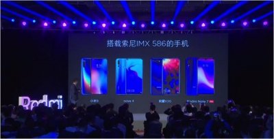 ​红米Note7Pro明日发货！配置远超小金刚仅定价1599元，3月22日再预售