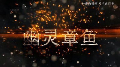 ​长相丑陋，软饭硬吃，你永远见不到的六种怪异深海动物