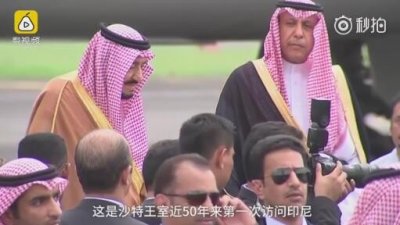 ​沙特国王出国带459吨行李 自备两部电梯