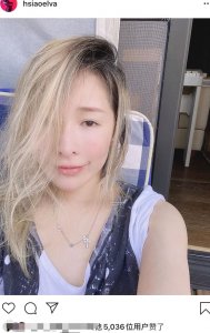 ​天后萧亚轩晒素颜照，无浓妆加持颜值大跌，网友：和刚出道时一样