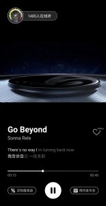 ​荣耀全球主题曲：《Go Beyond》