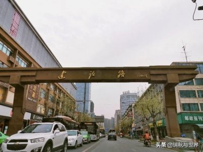 ​建设巷__听说这是成都最有名的小吃街，吃货们的宝藏地。