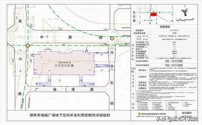 ​郑州绿城广场地下要掏空，600个车位的地下停车场规划出炉