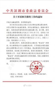 ​蛋壳公寓涉“租金贷”风险？新方案分期返还业主房租