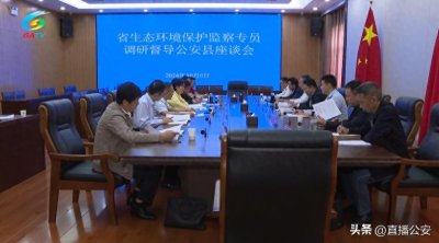 ​省生态环境保护监察专员冯安龙调研公安县秸秆禁烧与综合利用工作