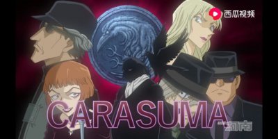 ​“名柯”中最惨的反派——琴酒，身边全是卧底