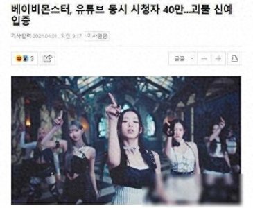 ​YG新女团又以7人组正式出道，网友笑称，如果还不行就再出道一