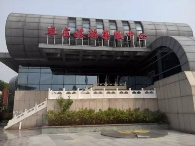 ​出了枣庄高铁站，你就到临沂了！