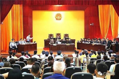 ​23亿元！河池“1·06”特大网络传销案开庭，涉及6万人