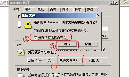 为何无法正常登录邮箱 ?