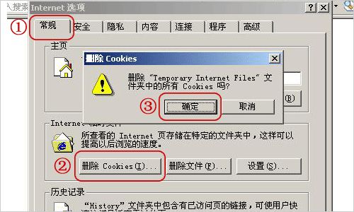 为何无法正常登录邮箱 ?