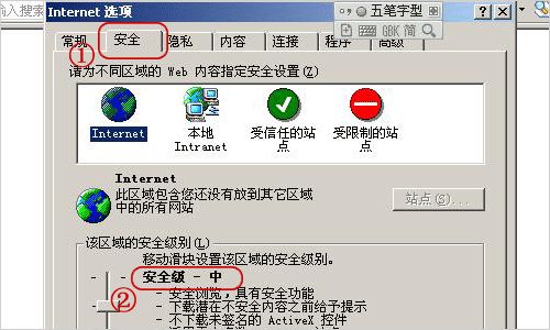 为何无法正常登录邮箱 ?