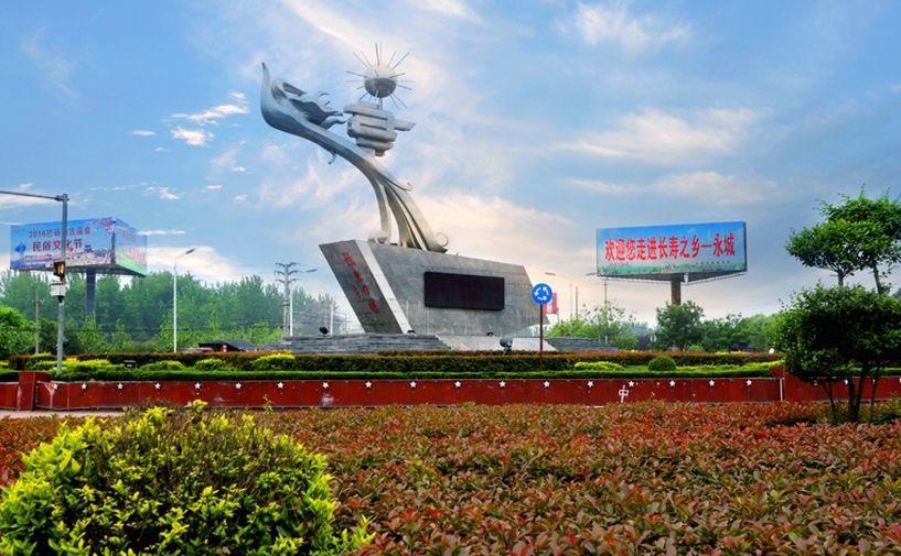 林州和永城哪个发展得好(永城和林州比较哪个好)