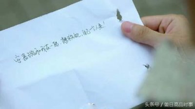 ​余罪第三季：安嘉璐到底怎么了？沈嘉文是不是幕后大BOSS？