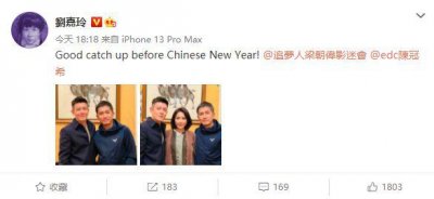 ​陈冠希晒与刘嘉玲梁朝伟合照，同框引回忆杀，网友叹其颜值回春