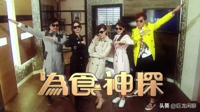 ​TVB最轻松探案剧《为食神探》，好食好睇，一边觅食一边探案