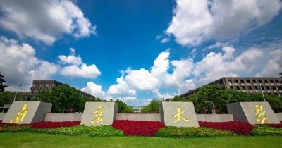 ​国防科大力压上海交大，夺得985大学排名榜首