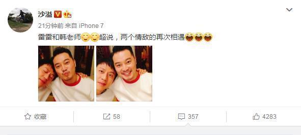 邓超沙溢同框,孙俪说:两家八口,就你俩最丑!还不赶紧回家去!